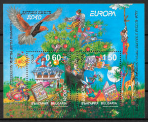 sellos Europa Bulgaria 2010