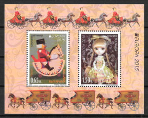 colección sellos Europa Bulgaria 2015