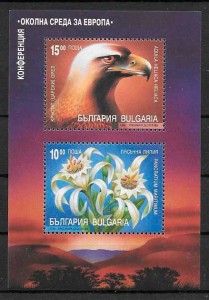 sellos fauna Bulgaria 1995