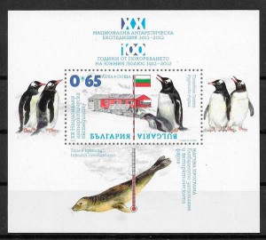 colección sellos fauna Bulgaria 2012