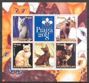 filatelia coleccion perros Azerbaiyan 2008