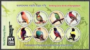 sellos fauna Bangladesh 2016