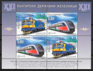 sellos trenes Bulgaria 2005