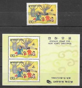 colección sellos Año lunar Corea del Sur 1994