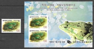 sellos colección fauna Corea del Sur 1995