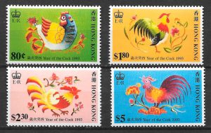 filatelia colección año lunar Hong Kong 1993