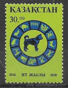 filatelia ano lunar KAZAJASTAN 1994