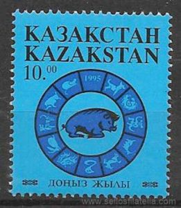 filatelia ano lunar KAZAJASTAN 1995