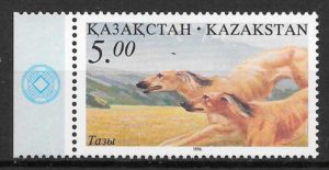 filatelia perros Kazastan 1996