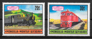 sellos trenes Mongolia 1971