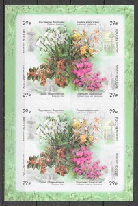 COLECCIÓN SELLOS FLORA rUSIA 2017