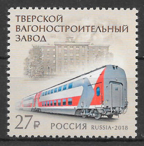 colección sellos trenes Rusia 2018