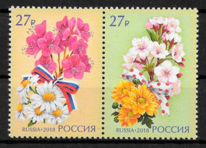 colección sellos flora Rusia 2018