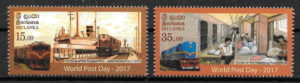 filatelia trenes Sri Lanka 2017