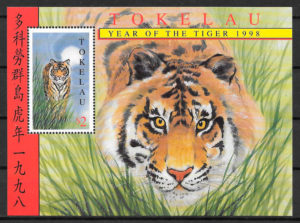 filatelia colección año lunar Tokelau 1998