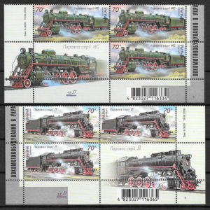 filatelia colección trenes Ucrania 2006