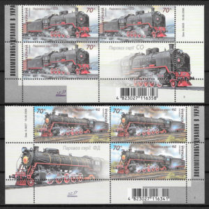 filatelia colección trenes Ucrania 2006