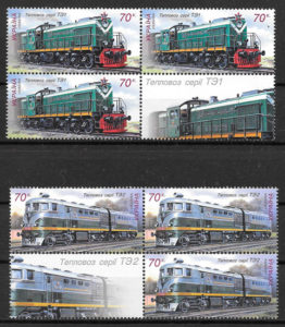 filatelia colección trenes Ucrania 2007