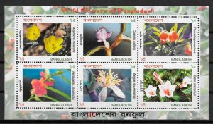 sellos flora Bangladesh 2004