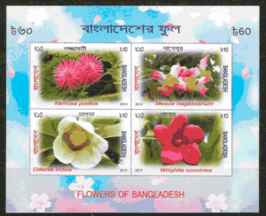 filatelia colección flora Bangladesh 2013