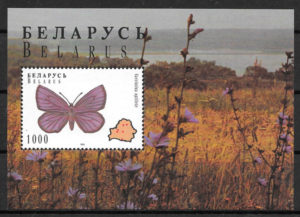 sellos mariposa Bielorrusia 1996