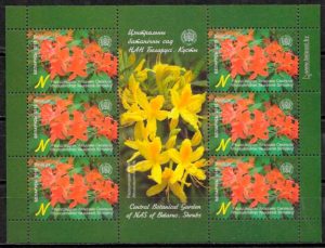 filatelia coleccion flora Bielorrusia 2015