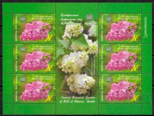 filatelia coleccion flora Bielorrusia 2015