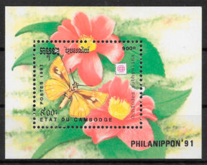 filatelia mariposas Camboya 1991