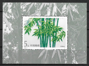 sellos flora China 1993