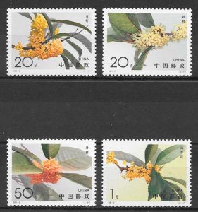 filatelia flora China 1995