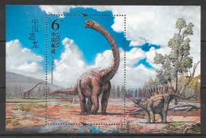 colección sellos dinosaurios China 2017