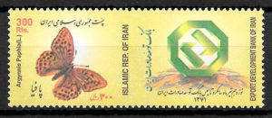 filatelia colección mariposas Iran 2004