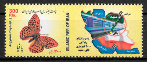 filatelia colección mariposas Iran 2004