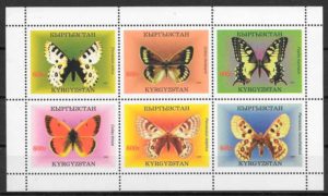 sellos mariposas Kirgikistan 1998