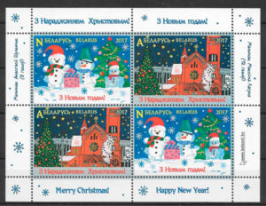 colección sellos navidad 2018 Bielorrusia