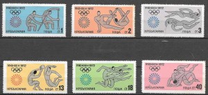 Sellos Bulgaria Olimpiada 1972