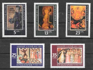 sellos arte Bulgaria 1981