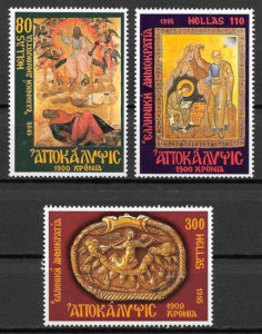 filatelia arte Grecia 1995