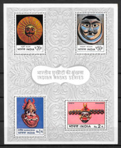 filatelia arte India 1974