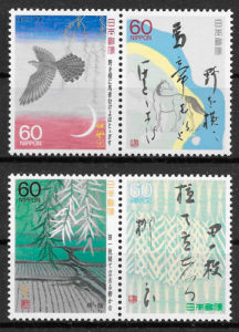 sellos Japon 1987 arte