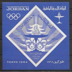 sellos deporte Jordania 1964