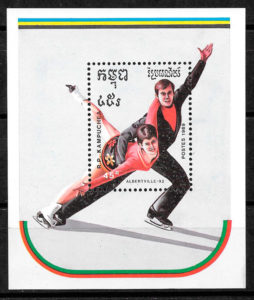 colección sellos deporte Kampuchea 1988