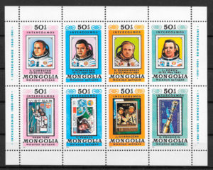 colección sellos espacio Mongolia 1981