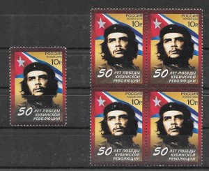 personalidad internaciona Che Guevara