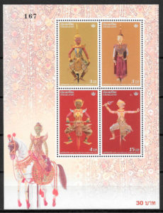 selos arte Tailandia 2002