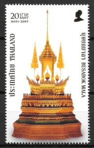 colección sellos arte Tailandia 2007