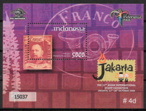 filatelia colecciónh personalidad Indonesia 2008