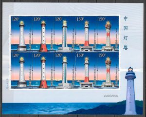 sellos faros China 2016