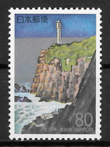 filatelia faros Japón 1995