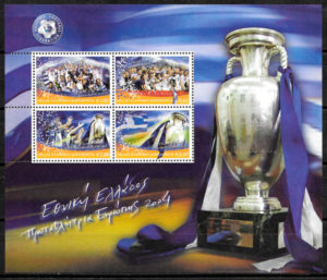 colección sellos fútbol Grecia 2004